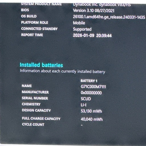 ? 東芝 高性能！　dynabook V83/HS【第11世代★16GB/256GB】タッチ対応ノートPC 708
