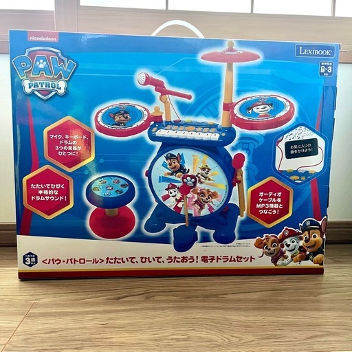 【新品未使用】パウパトロール　たたいて、ひいて、うたおう！電子ドラムセット パウパト ドラム おもちゃ PAW 楽器　太鼓