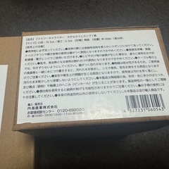 スヌーピーのカップとお皿（新品）の画像