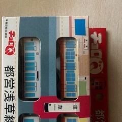 チョロQ都営浅草線レアの画像