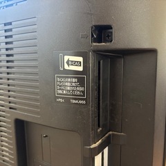 受け渡し決定　以降返信できません。 TV37インチの画像