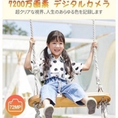 新品❤️デジカメ 5K 7200万画素　16倍ズーム  ✨32GBマイクロSDカード付き  2.8インチ✨の画像