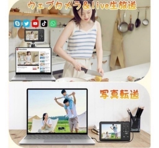 新品❤️デジカメ 5K 7200万画素　16倍ズーム  ✨32GBマイクロSDカード付き  2.8インチ✨