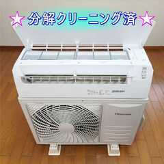 ⭕️2024年製11～17畳用冷暖房エアコン✅設置工事可✅1年保証付✅分解洗浄済の画像