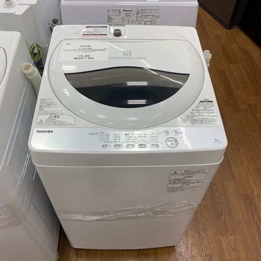 【軽トラ無料貸し出し】【TOSHIBA】【全自動洗濯機】【トレファク所沢店】