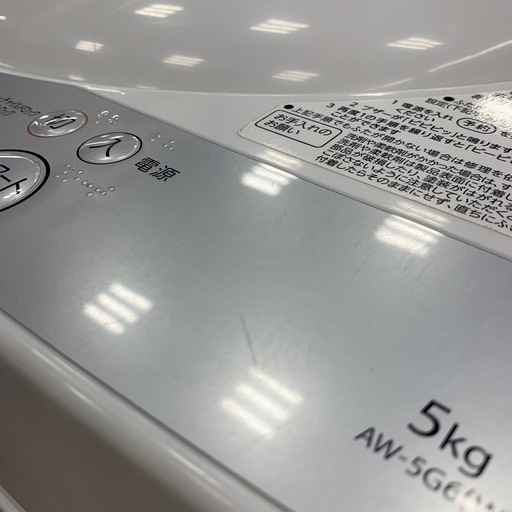 【軽トラ無料貸し出し】【TOSHIBA】【全自動洗濯機】【トレファク所沢店】
