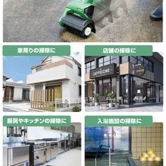 未使用品　HiKOKI 電動パワーブラシ SW16Vの画像