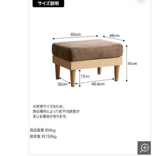 オットマン　ソファ