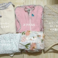 【出産準備】おくるみ スワドル ベビー用品 スリーパーの画像