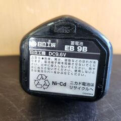 日立工機 急速充電器 UC12YB バッテリー EB9B DC9.6V セット DIY 電動工具 純正 HITACHI 札幌 北20条店の画像