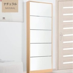 取りに来て頂ける方限定！ 
鏡付きシューズBOX5段の画像