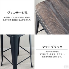 バーカウンター　スツールの画像
