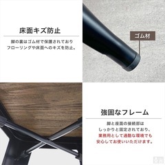 バーカウンター　スツールの画像