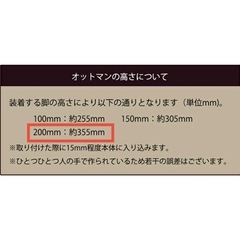 【受渡予定者確定 】オットマン・ソファーベンチの画像