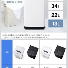 【取引決定】アイリスオーヤマ 洗濯機 5.0kg ホワイト IAW-T504の画像
