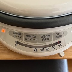 ホットプレート　94年製　※2/11までの画像
