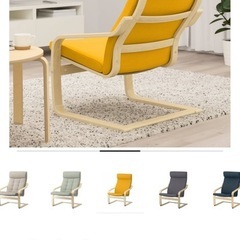 IKEA イケア パーソナルチェアの画像