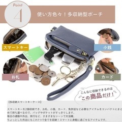 多機能キーケースの画像
