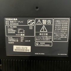 東芝　REGZA 32A950Sの画像