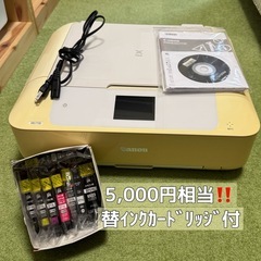 【お得🎵】Canon カラープリンタMG7730 替ｲﾝｸｶｰﾄﾞﾘｯｼﾞ付の画像