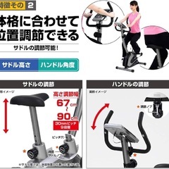 1/20値下げしました🏃‍♀️新品未開封🏃‍♀️ALINCO エアロマグネティックバイク5215 AFB5215 アルインコ　8段階調節 簡単組立 No.8188 NH の画像