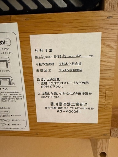 こたつテーブル