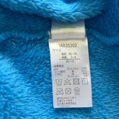 ほぼ新品　着ぐるみロンパース　70の画像