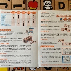 もじつみきデラックスセット　公文の画像