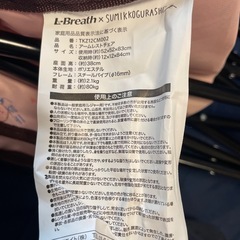 すみっコぐらし　折り畳み　チェアの画像