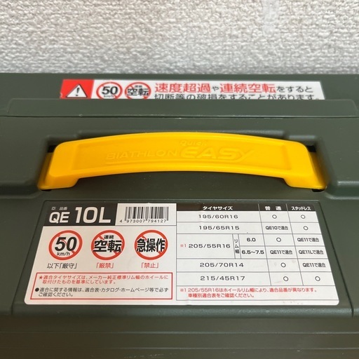 カーメイト　バイアスロンクイックイージー　QE10Lタイヤチェーン