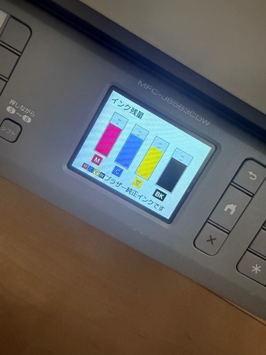 ブラザー プリンター   MFC-J6583CDW