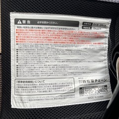 バウンサー     【決まりました】の画像