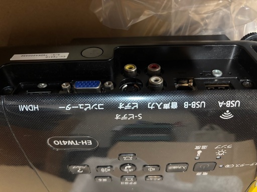 Epsonプロジェクター