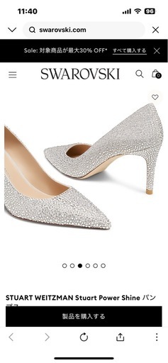 STUART WEITZMAN/スワロフスキーコラボパンプス