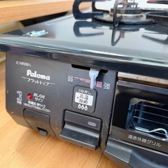 ガスコンロ　　パロマIC-N900B-Lの画像