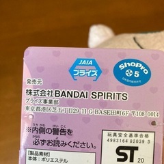 プリン　ポケモン　ぬいぐるみ　の画像