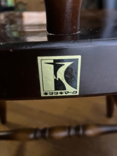 飛騨産業　ダイニングチェア　4脚