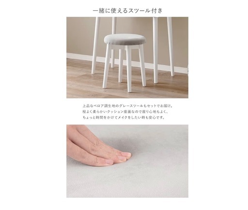 ドレッサー　デスク　作業代　机
