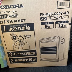 CORONA　灯油タンク5Lのみ の画像