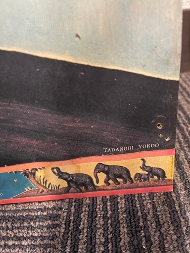 横尾忠則 デザイン ビートルズ ポスター 本物 The BEATLES ビートルズ