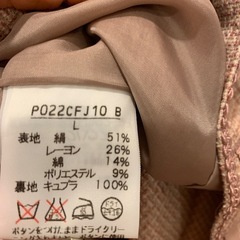 インゲボルグ　スーツの画像