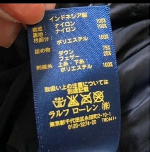 Ralph Lauren ダウンジャケット 青