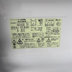 2014年製　冷蔵庫の画像