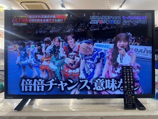 ジモティー特別価格?F036★TOSHIBA製★32型液晶テレビ★2023年製★6ヶ月間保証付き