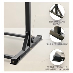 懸垂マシンの画像