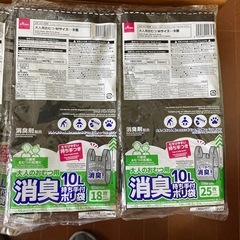 大人のオムツ用消臭持ち手付きポリ袋20リットル、10リットルの画像