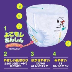 【新品】オムツM  パンツ　2袋の画像