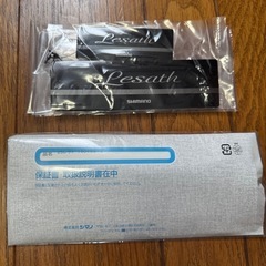 シマノ　レサト　1604SS-2の画像