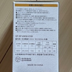 LEDハロゲン電球 60形相当(E11) 7個セット／600lm・6W・電球色 の画像