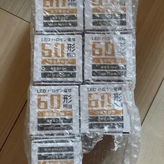 LEDハロゲン電球 60形相当(E11) 7個セット／600lm・6W・電球色 の画像